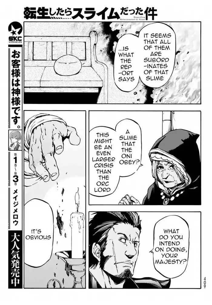 That Time I Got Reincarnated as a Slime Chapter 28 image 06_optimized